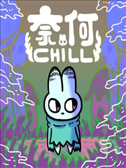 三月的狮子漫画单行本装帧配图